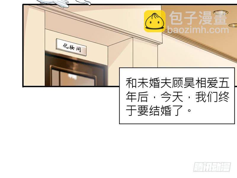 01话 笼中的金丝雀(1/2)-第1话