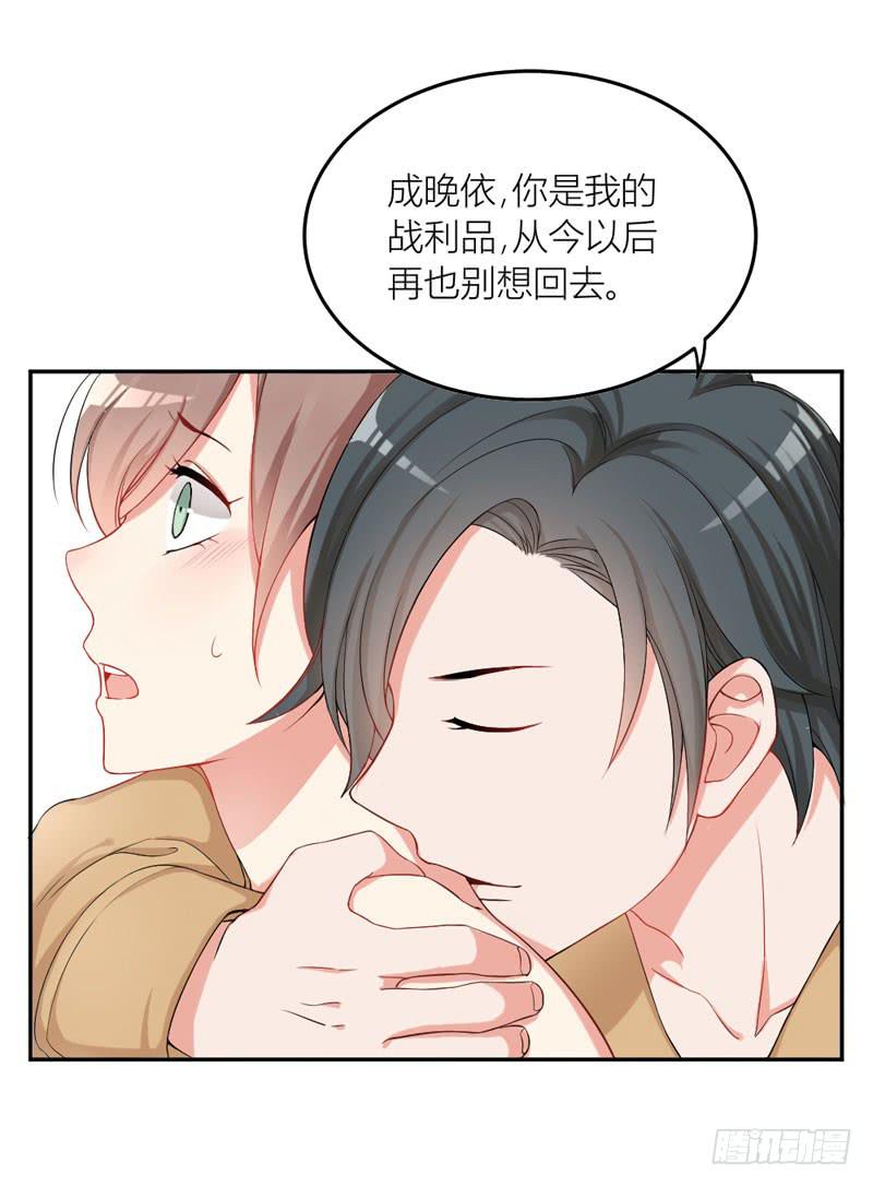 01话 笼中的金丝雀(1/2)-第1话