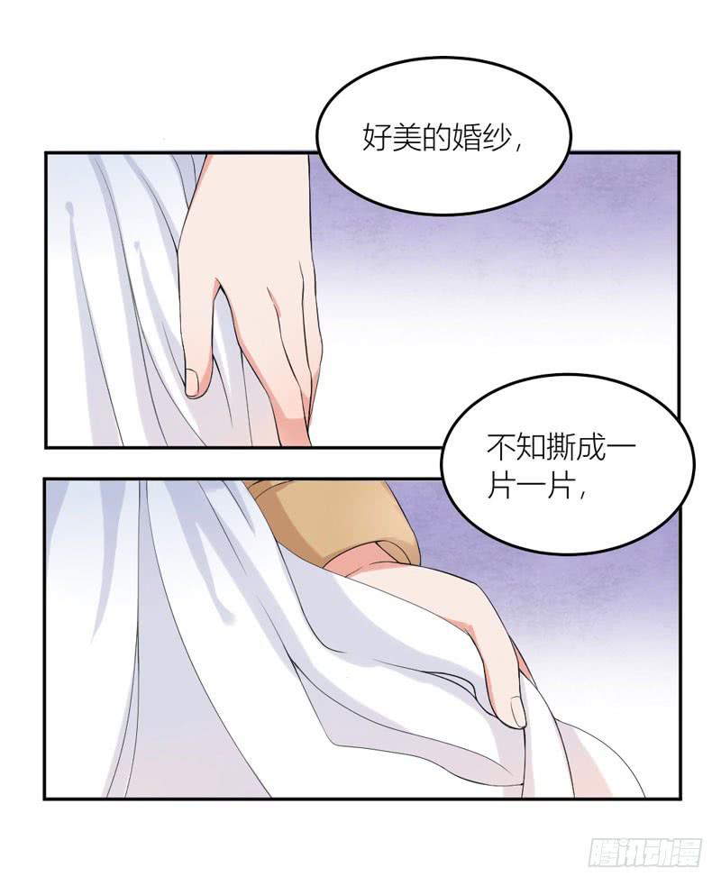 01话 笼中的金丝雀(1/2)-第1话