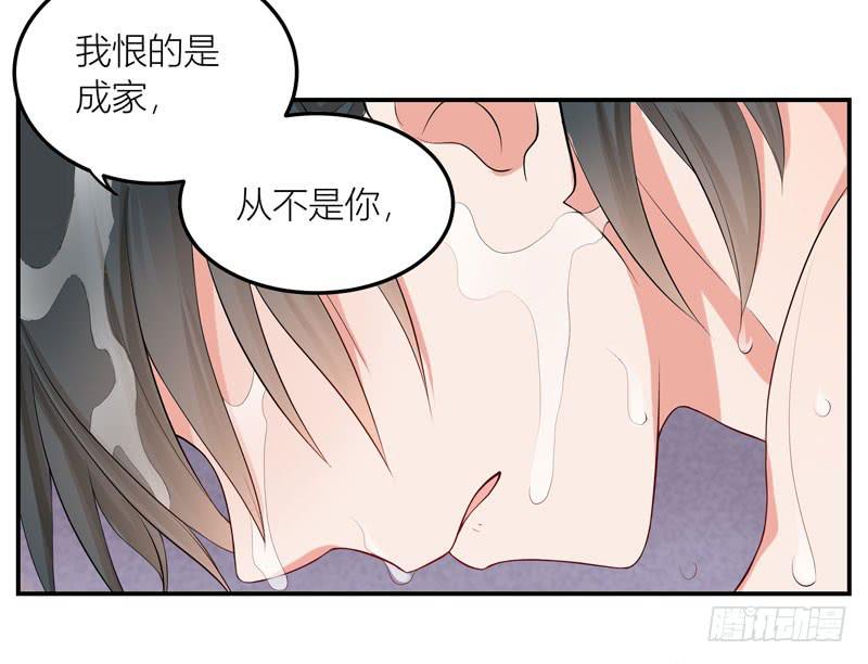 01话 笼中的金丝雀(1/2)-第1话