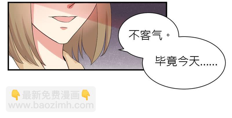 01话 笼中的金丝雀(1/2)-第1话