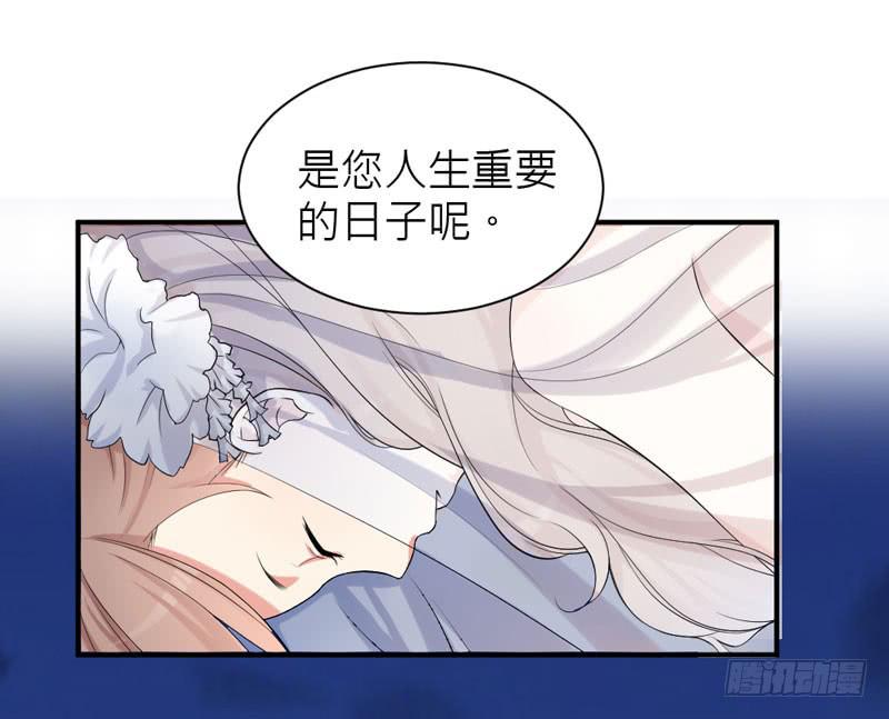 01话 笼中的金丝雀(1/2)-第1话