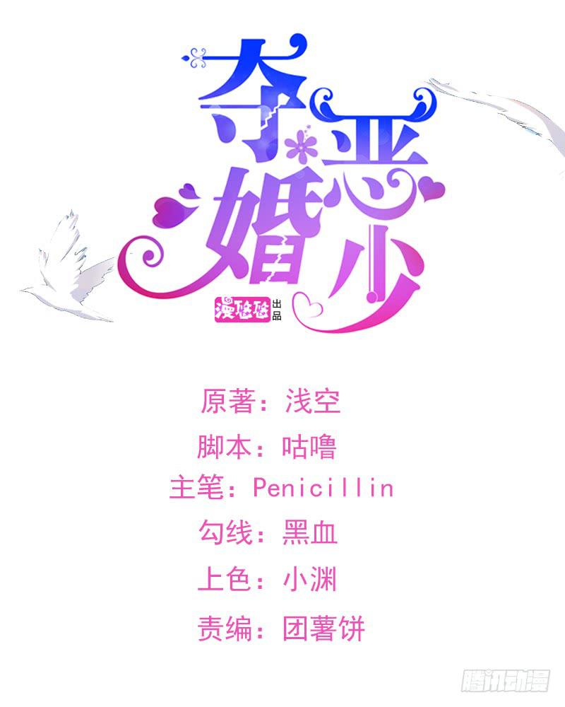 11话 秦若雨的阴谋(1/2)-第11话