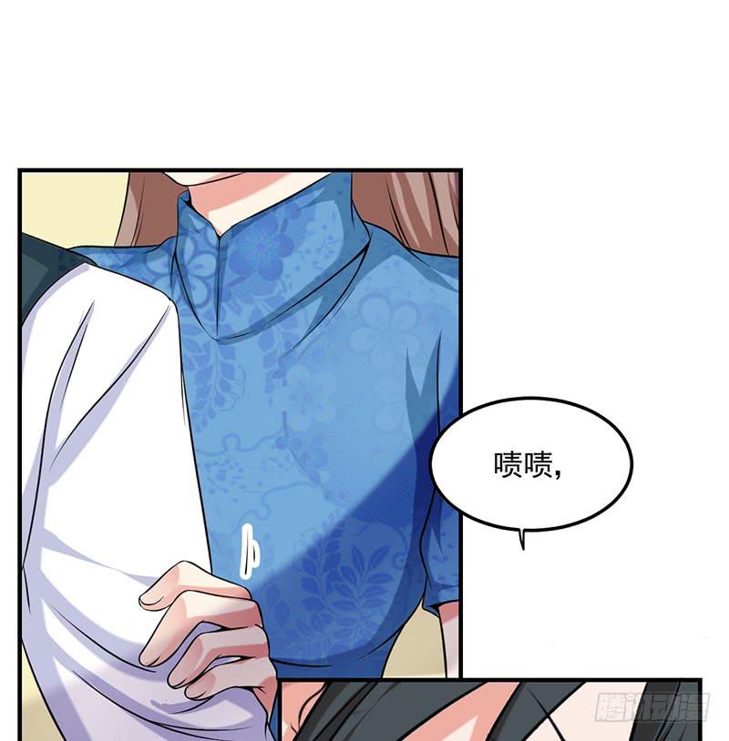 11话 秦若雨的阴谋(1/2)-第11话