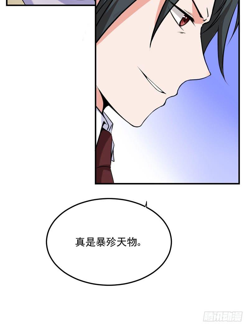 11话 秦若雨的阴谋(1/2)-第11话