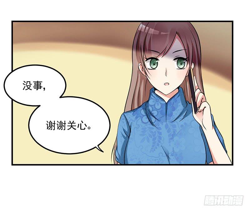 11话 秦若雨的阴谋(1/2)-第11话