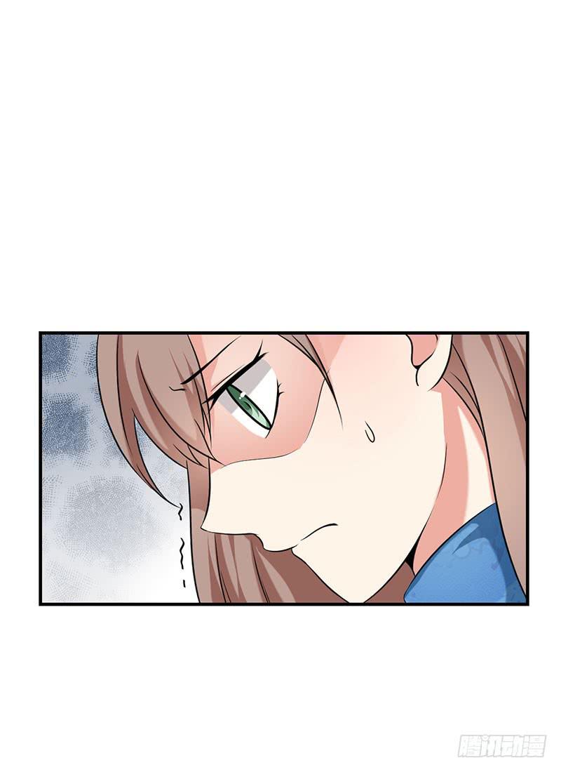 11话 秦若雨的阴谋(1/2)-第11话