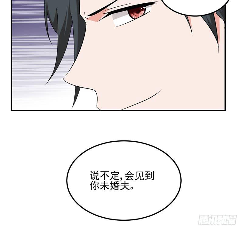 11话 秦若雨的阴谋(1/2)-第11话