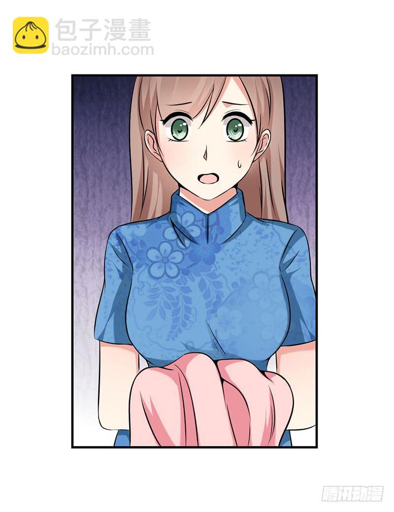 11话 秦若雨的阴谋(1/2)-第11话