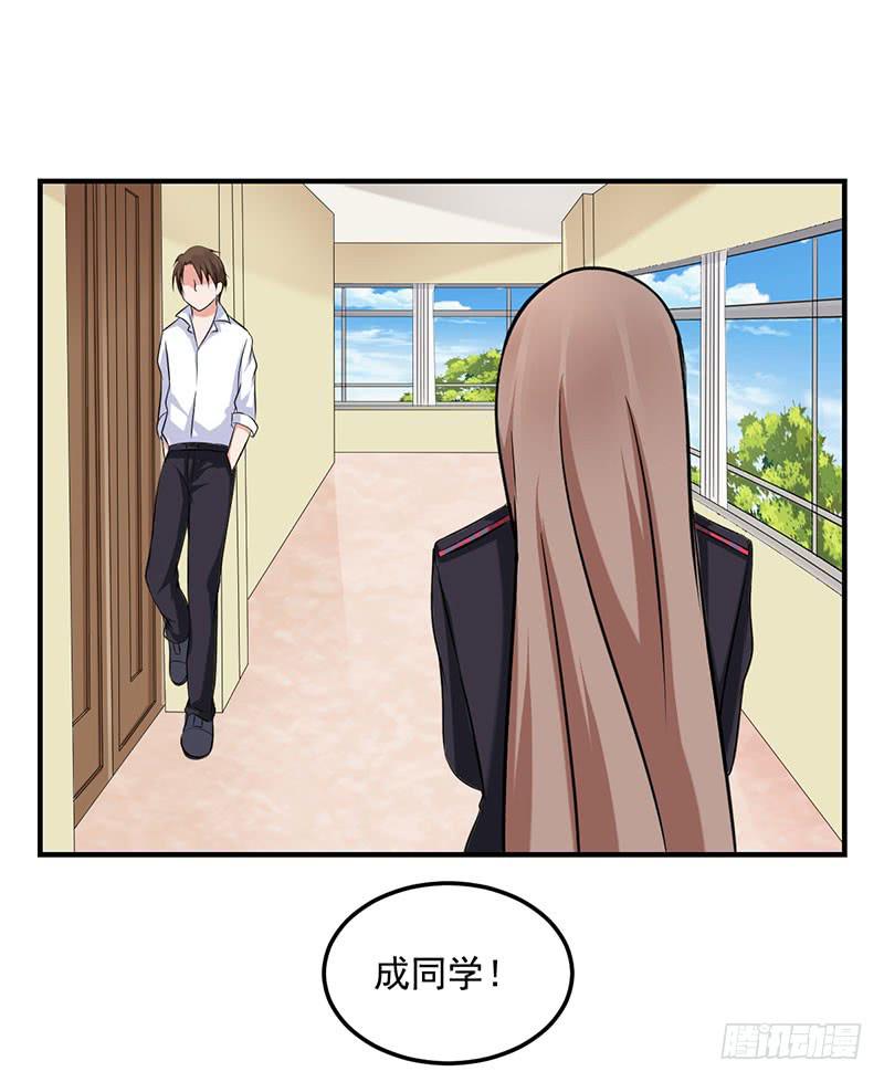 11话 秦若雨的阴谋(1/2)-第11话