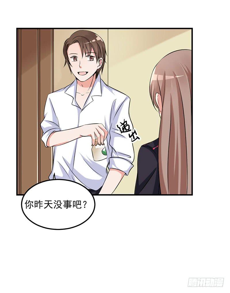 11话 秦若雨的阴谋(1/2)-第11话