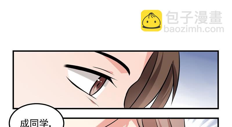 11话 秦若雨的阴谋(1/2)-第11话