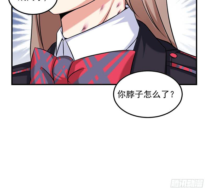 11话 秦若雨的阴谋(1/2)-第11话