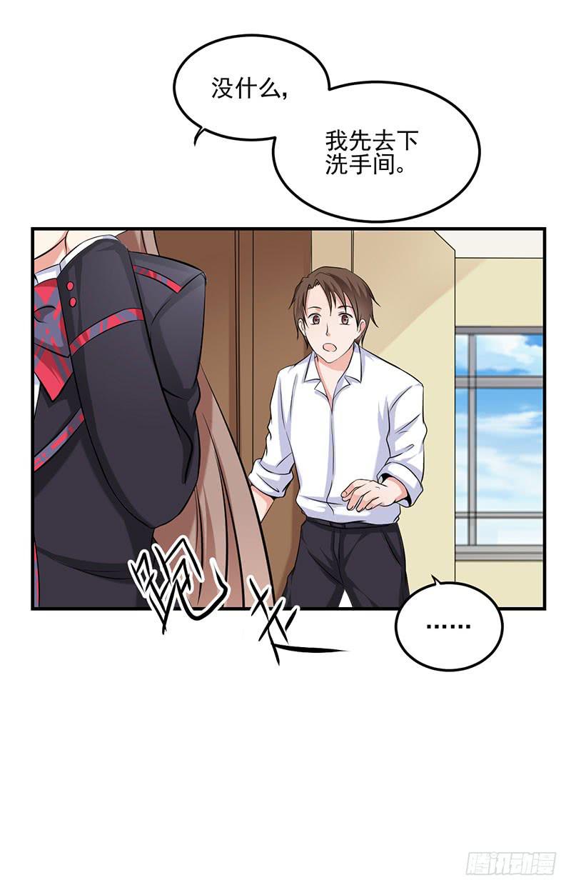 11话 秦若雨的阴谋(1/2)-第11话