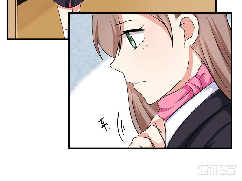 11话 秦若雨的阴谋(1/2)-第11话