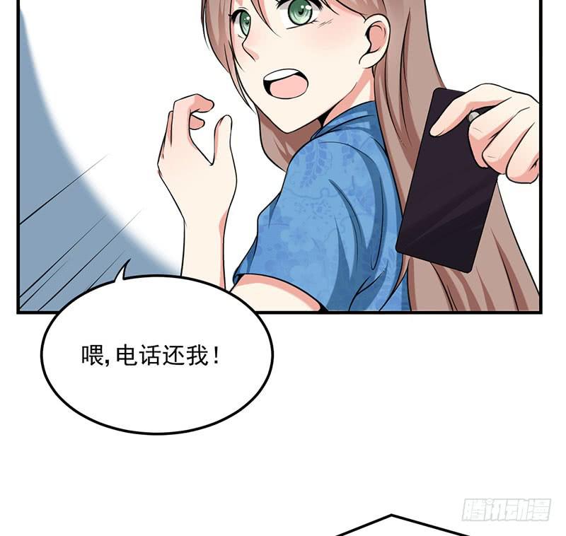 11话 秦若雨的阴谋(1/2)-第11话