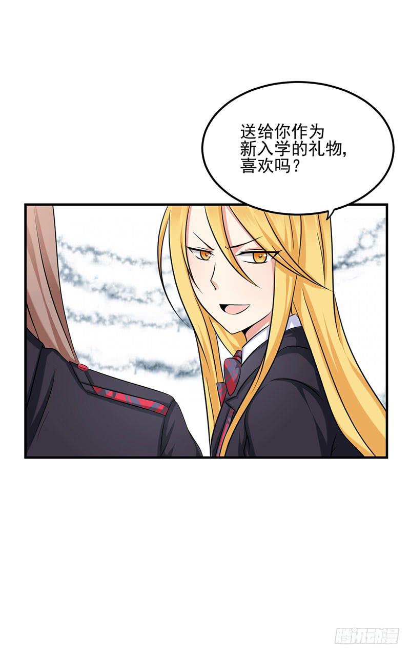 11话 秦若雨的阴谋(1/2)-第11话