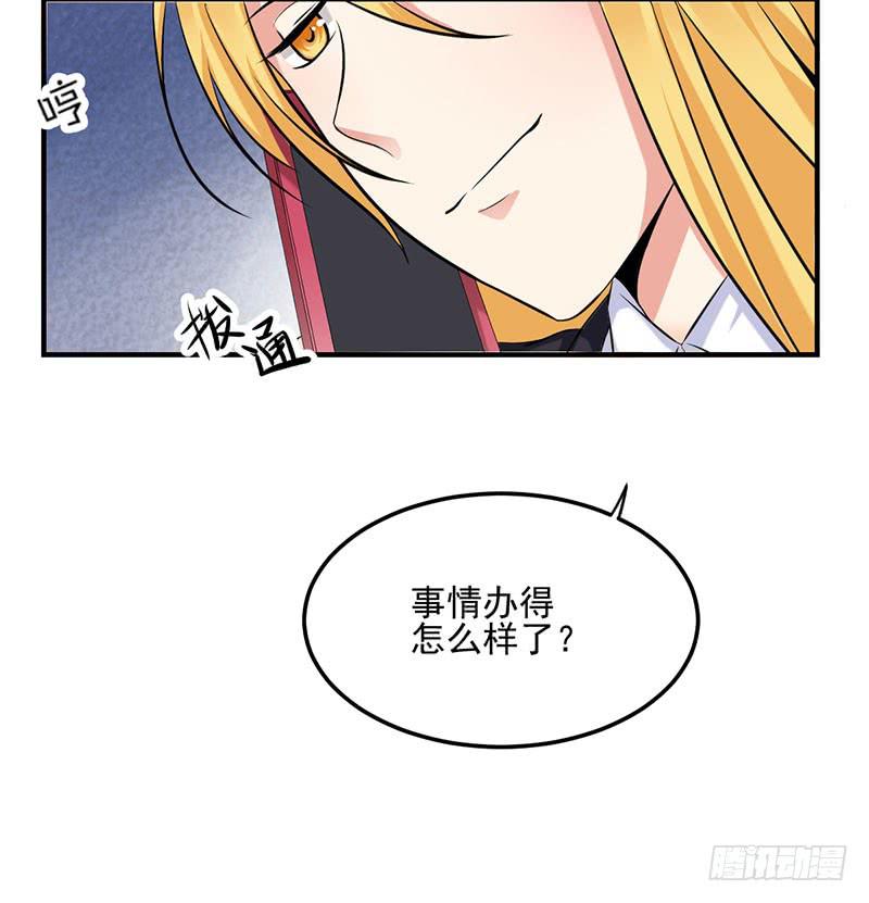11话 秦若雨的阴谋(1/2)-第11话