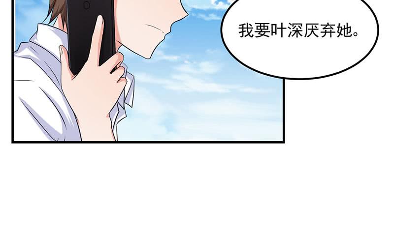11话 秦若雨的阴谋(1/2)-第11话