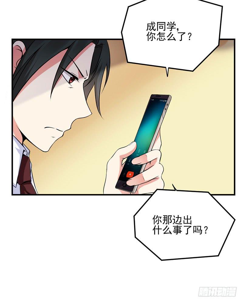 11话 秦若雨的阴谋(1/2)-第11话