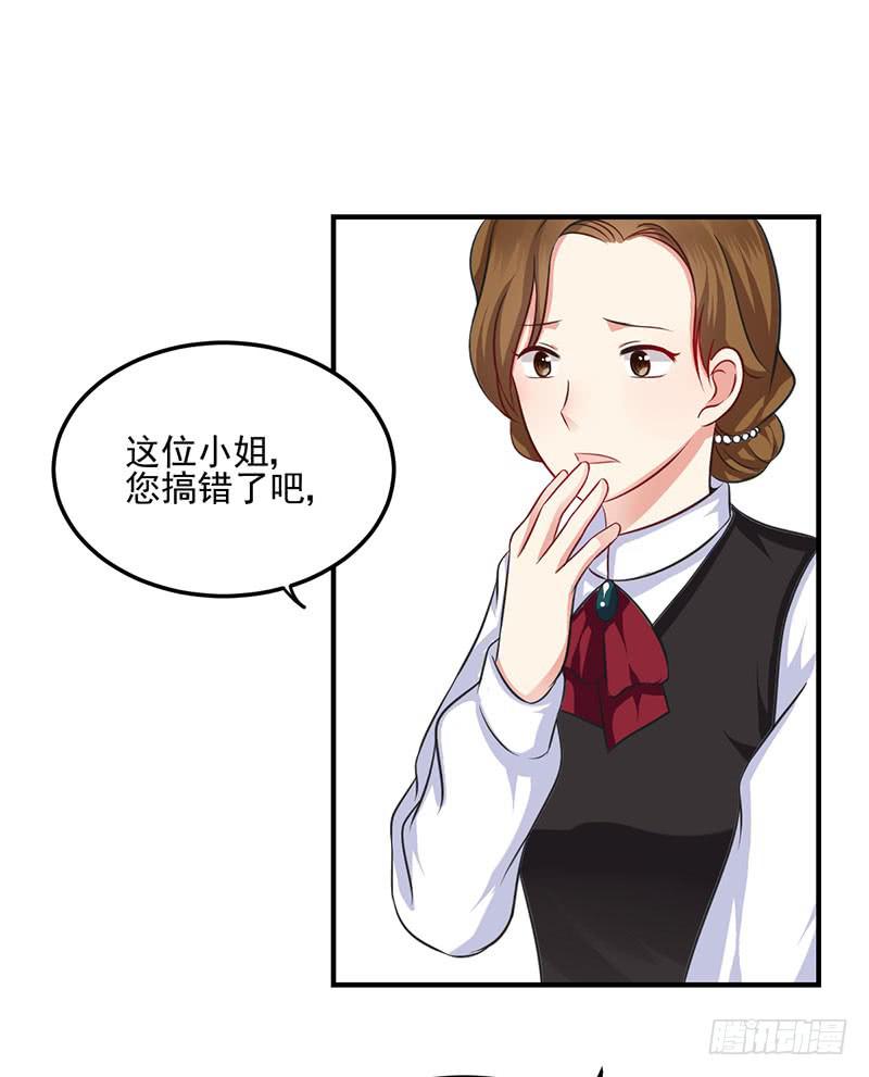 13话 向她道歉(1/2)-第13话