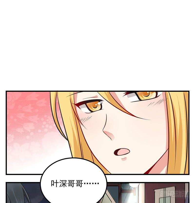 13话 向她道歉(1/2)-第13话
