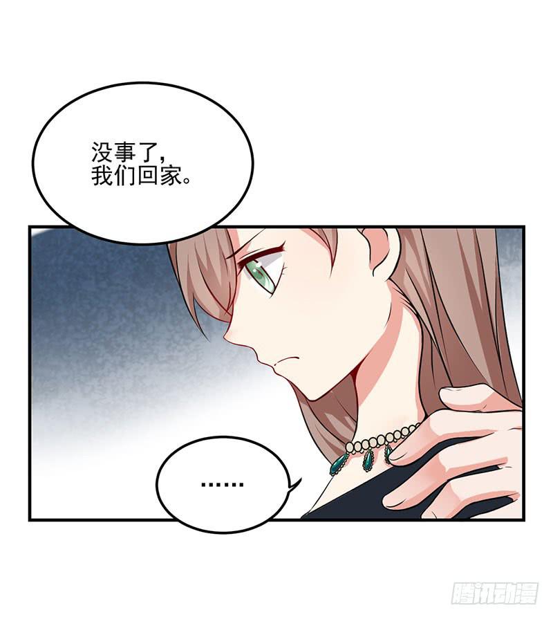 13话 向她道歉(1/2)-第13话
