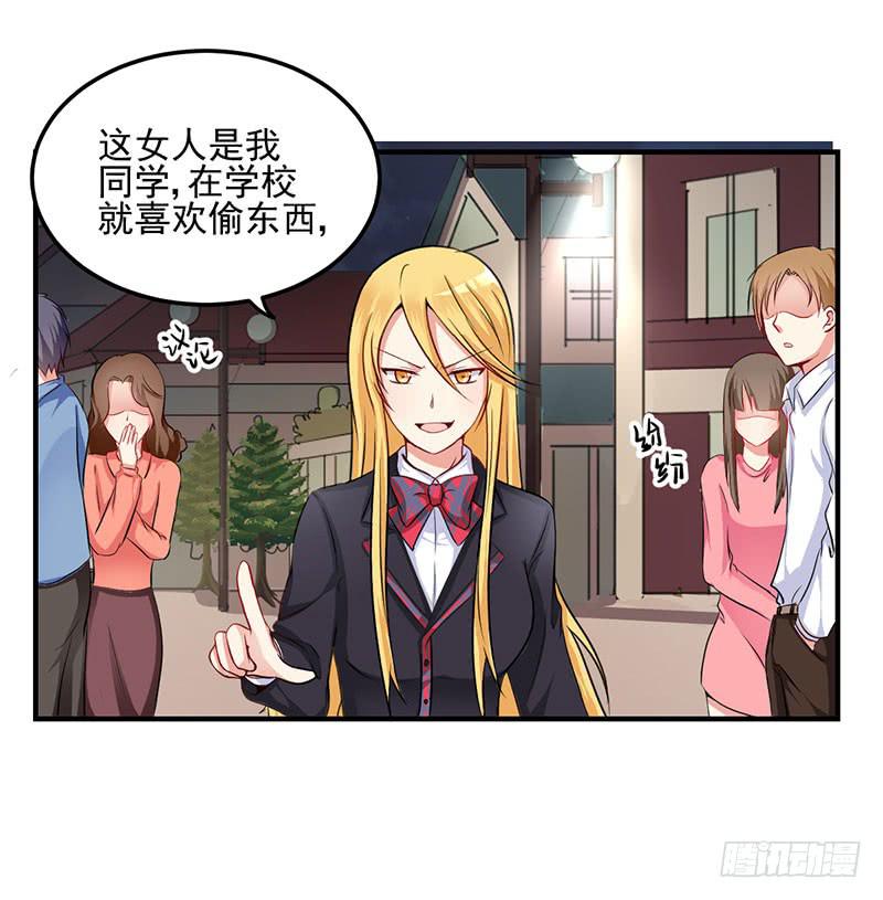 13话 向她道歉(1/2)-第13话