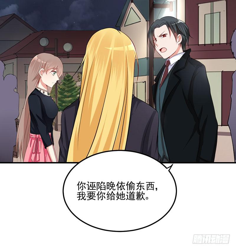 13话 向她道歉(1/2)-第13话