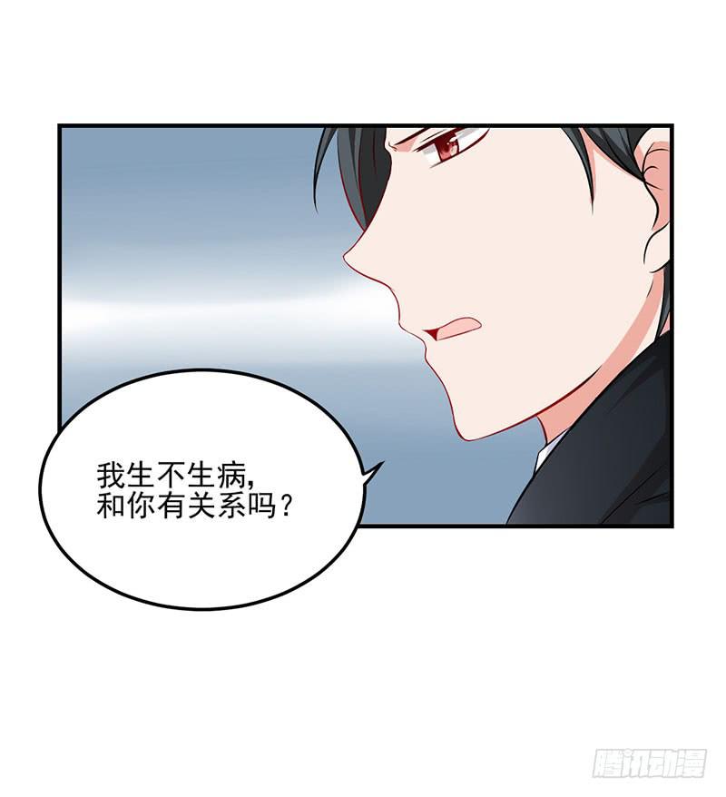13话 向她道歉(1/2)-第13话