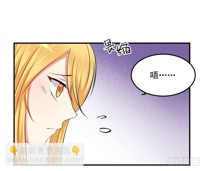 13话 向她道歉(1/2)-第13话