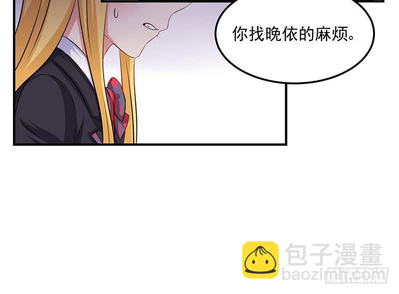 13话 向她道歉(1/2)-第13话