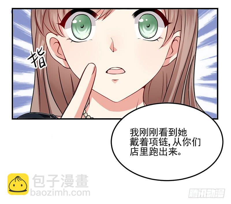 13话 向她道歉(1/2)-第13话