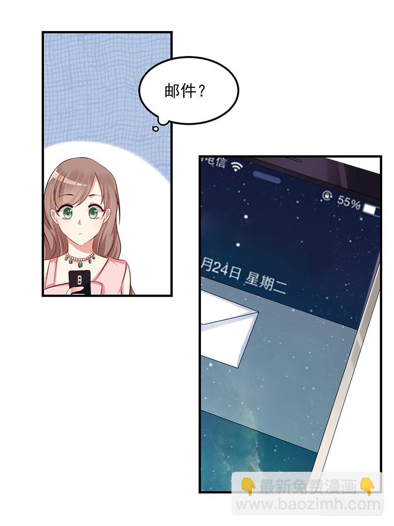 15话 陌生的邮件(1/2)-第15话