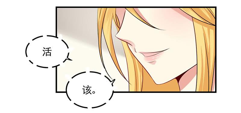 15话 陌生的邮件(1/2)-第15话