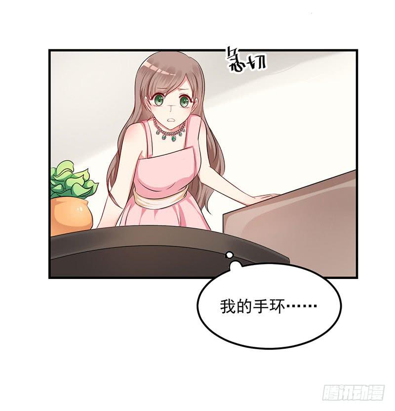 15话 陌生的邮件(1/2)-第15话