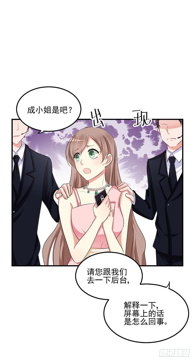 15话 陌生的邮件(1/2)-第15话