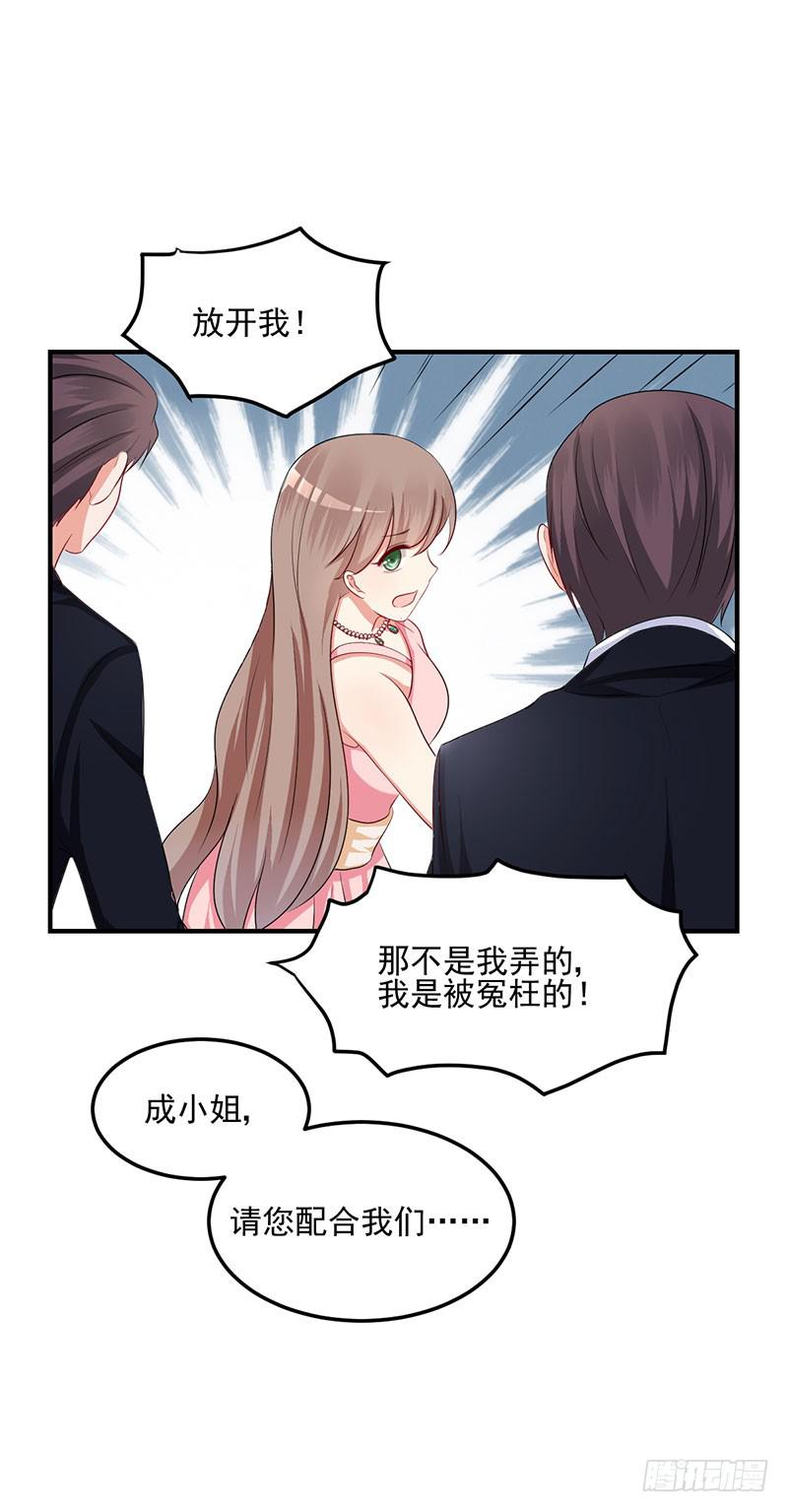 15话 陌生的邮件(1/2)-第15话