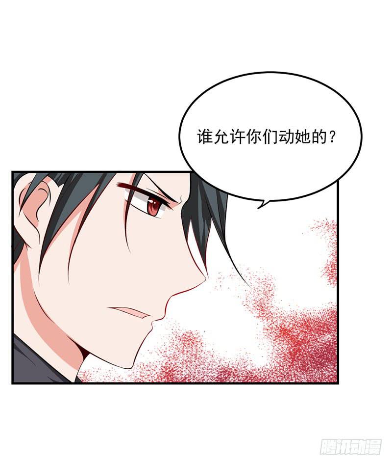 15话 陌生的邮件(1/2)-第15话
