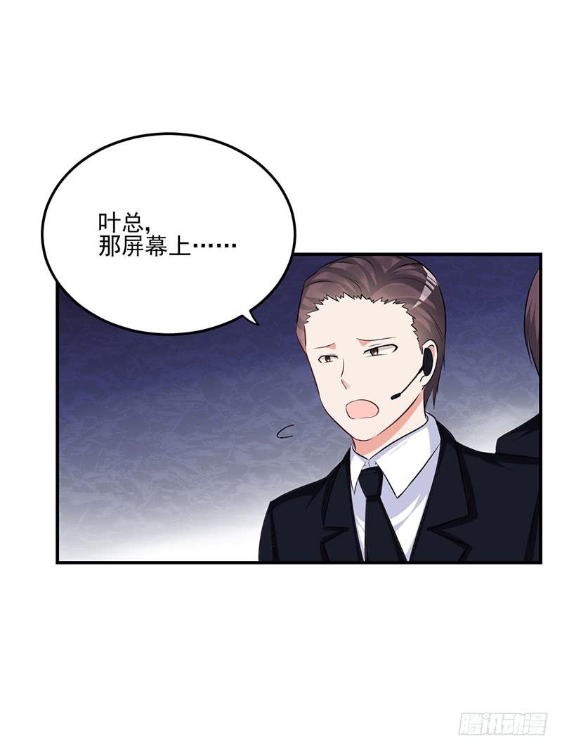 15话 陌生的邮件(1/2)-第15话