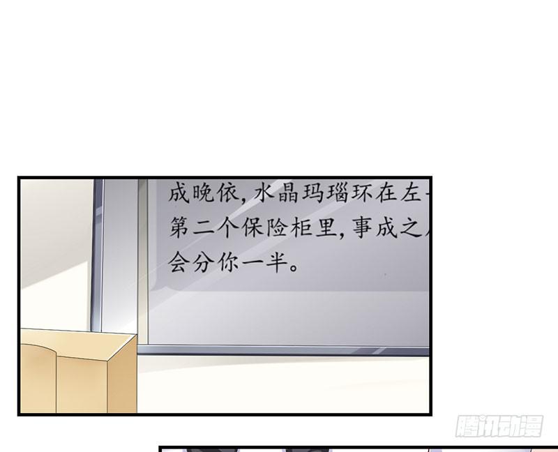 15话 陌生的邮件(1/2)-第15话