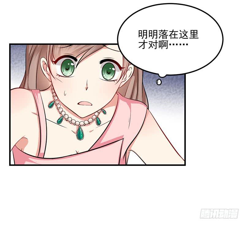 15话 陌生的邮件(1/2)-第15话