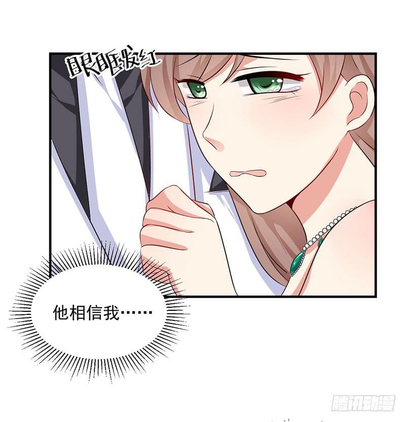 15话 陌生的邮件(1/2)-第15话