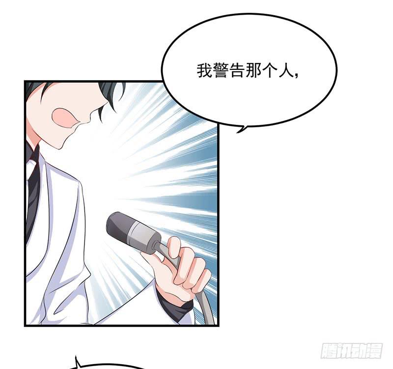 15话 陌生的邮件(1/2)-第15话