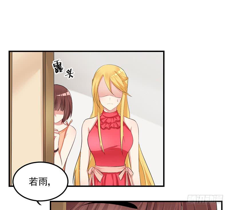 15话 陌生的邮件(1/2)-第15话