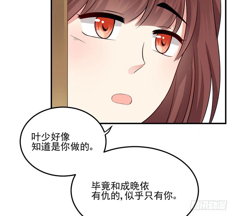 15话 陌生的邮件(1/2)-第15话