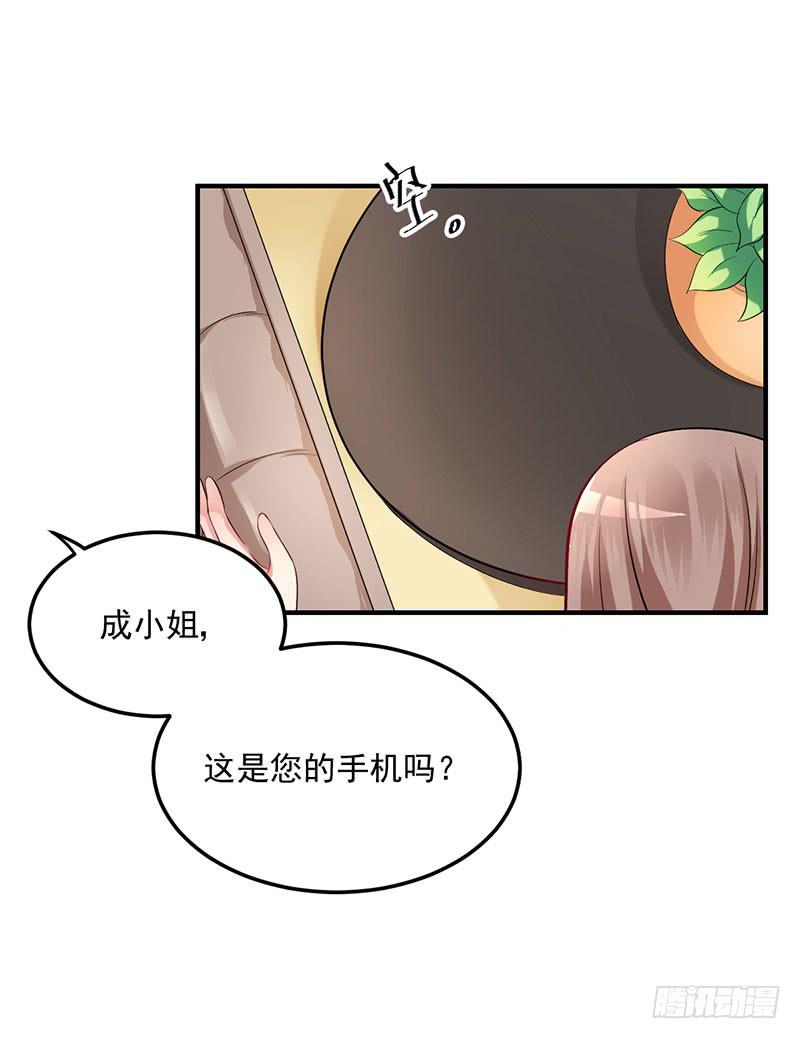 15话 陌生的邮件(1/2)-第15话
