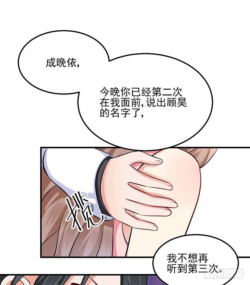 15话 陌生的邮件(1/2)-第15话