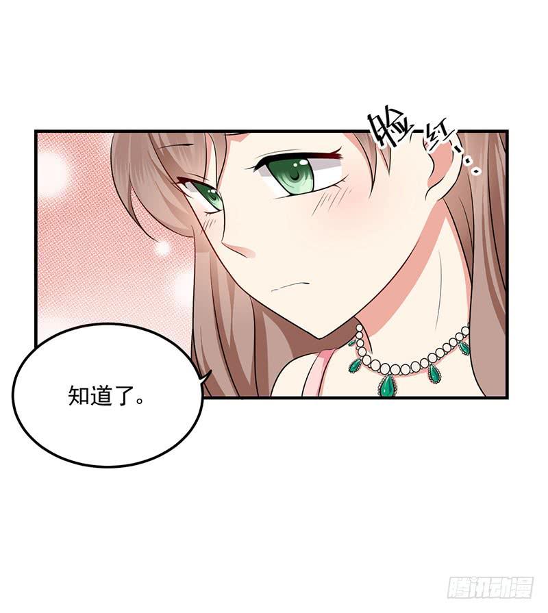 15话 陌生的邮件(1/2)-第15话