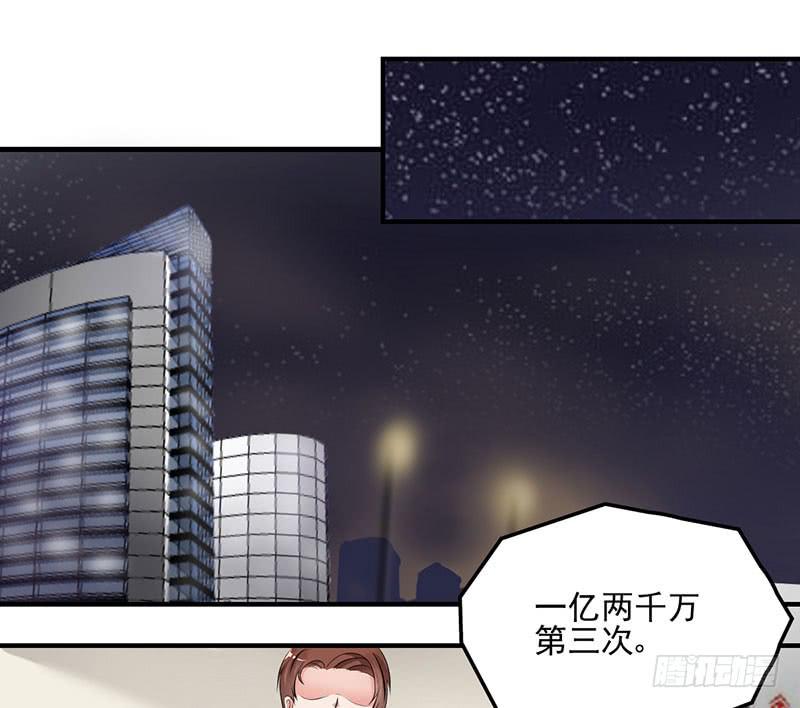 15话 陌生的邮件(1/2)-第15话